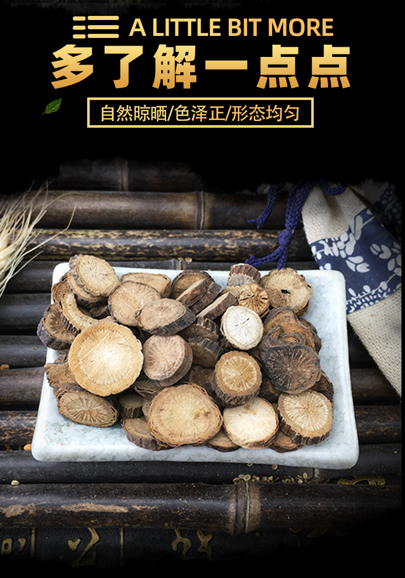 Red Peony Root Chi Shao 赤芍 Dried Herb Slices Inner Mongolia New Harvest Bulk 500g key features