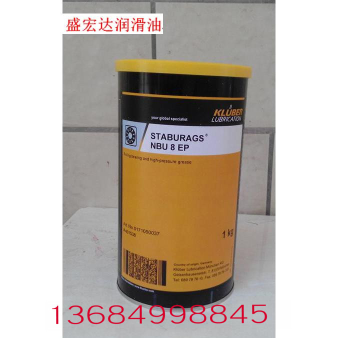克鲁勃NBU8EP 高承润滑脂 KLUBER STABURAGS NBU8EP 特种脂