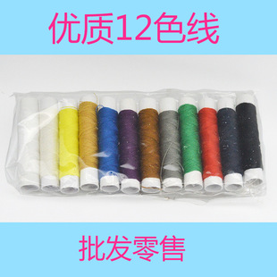 12ɫ�� ���|�p�x���ֿp��12ɫ�p�x��PP���b 10ɫ�� 25g