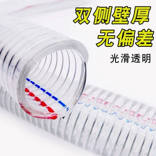 厂家直供各种 pvc钢丝增强软管 透明软管可定做 加厚钢丝管