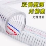可定做加厚增强各种钢丝管