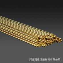 供应斯米克BCu91PAg银焊条 L209银焊条 AWS BCuP-6银焊条
