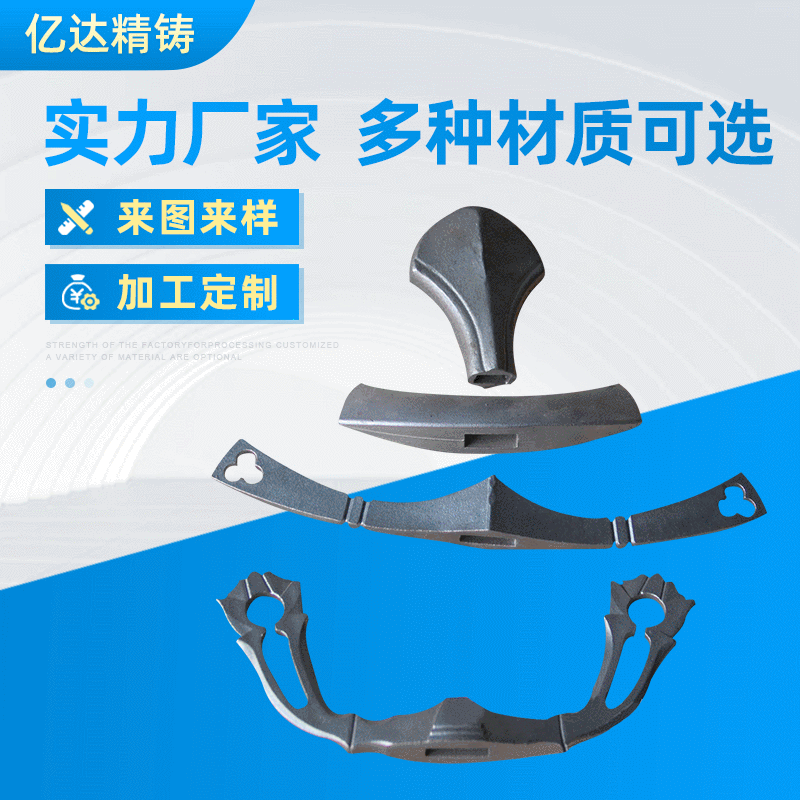 厂家供应精密铸件-不锈钢精铸件-硅溶胶精密小铸件