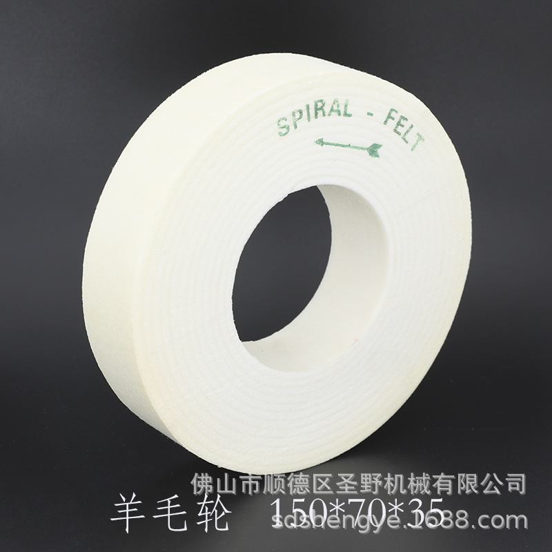 羊毛轮41.JPG