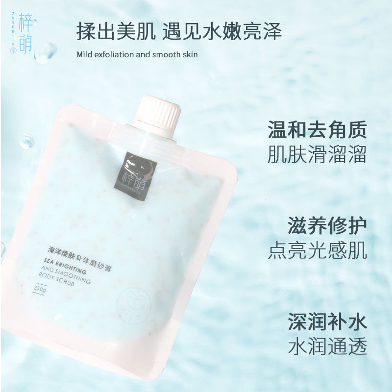 Tze Meng Ocean Peel Body Frosting cream Exfoliator Deep cleaning nourish Emollient Cosmetics Trill Same item