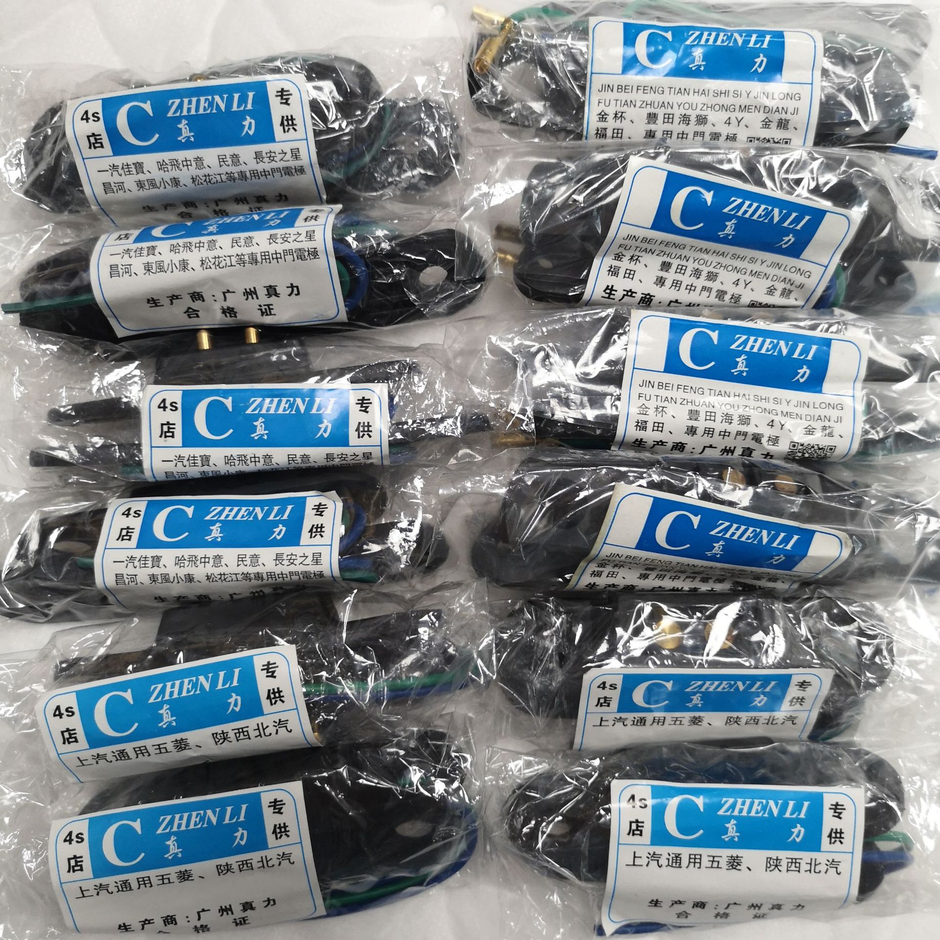 微信图片_20200815145056