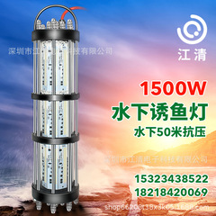 メーカー直販漁灯集魚灯水中LED誘魚灯釣り灯大出力イカ灯船テールランプ