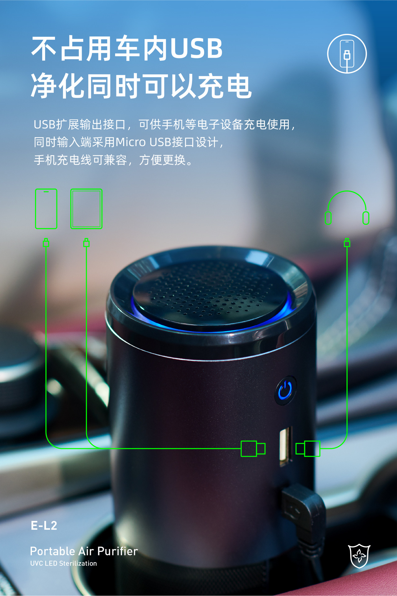 详情页_E-L2_ok_12