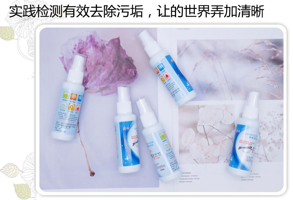 详情页经典清洗_04