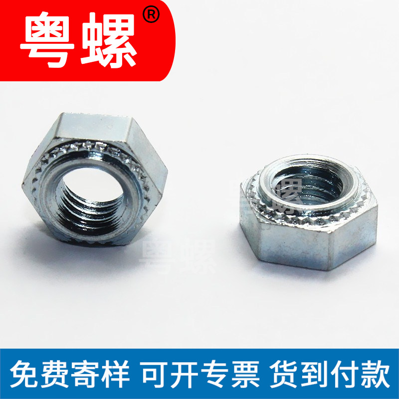 厂家不锈钢304压铆螺母 圆形压板螺母PEM压铆螺帽 钣金压铆件