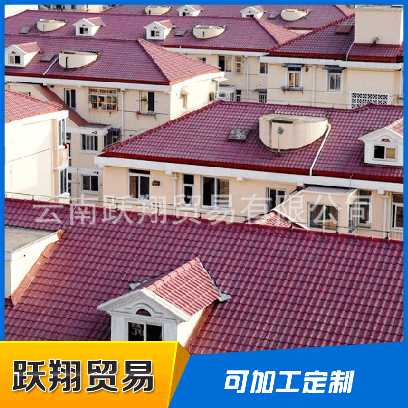 专业批发屋顶加厚塑料建材树脂瓦 别墅装饰波纹瓦片屋面仿古瓦片