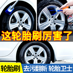 Car wheel hub brush car with cleaning tools to clean blue long handle tire brush for dedicated cleaning wheel steel ring brush