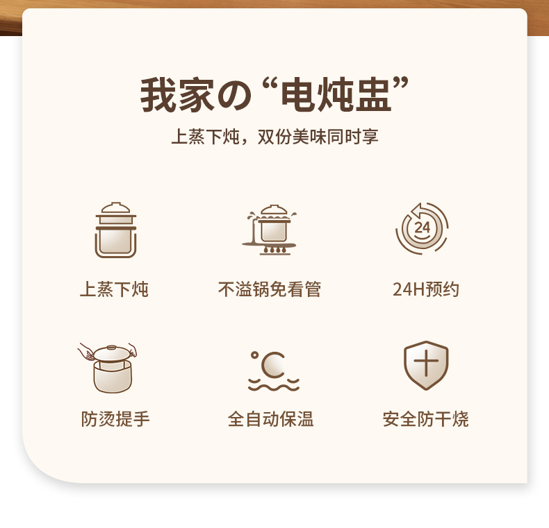 D08电炖盅_02.jpg