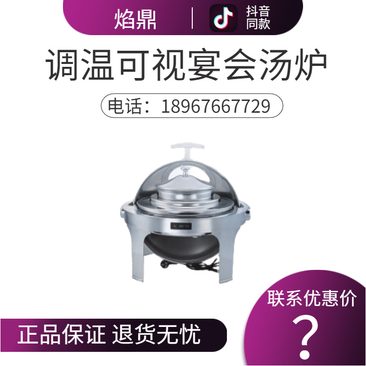 KINGO���󾫹� ���õ��Ƶ��¿���͸����ȫ��������������¯�豸