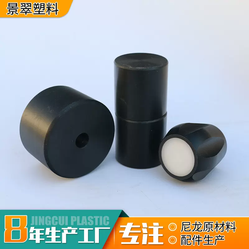 PA66尼龙棒销煤矿柱 现货可发销连接器韧性抗冲联轴尼龙棒销