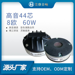 �S��ֱ�N44о120W�S�Ÿ������ȓP����Ԫ�����푸����������^
