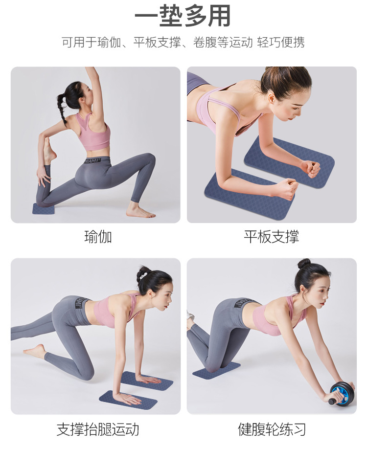 平板支撑垫-长方形阿里_03.jpg