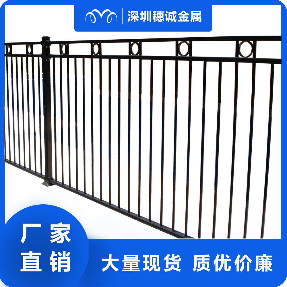 【锌钢护栏】厂家小区别墅锌钢护栏学校围墙市政园林防护锌钢护栏