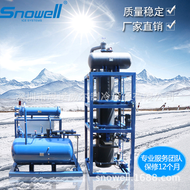 临汾自动制冰管冰机 酒吧KTV冰镇啤酒食用冰制冰机饮料加冰管冰机