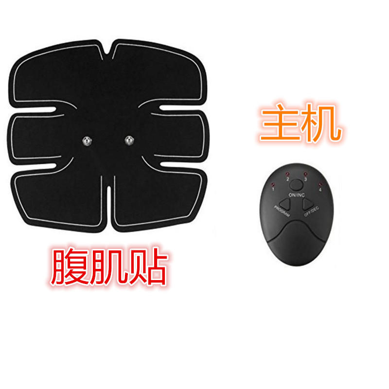 （单腹贴）腹肌健身器材家用智能腹部贴肌肉训练仪懒人按摩健腹器|ms