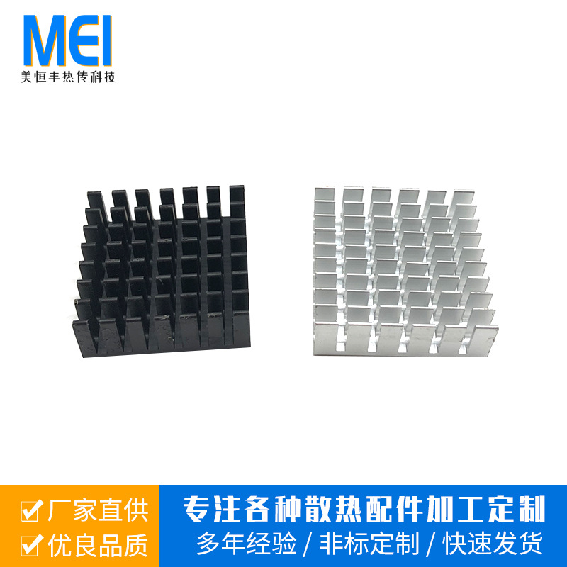 厂家定制铝型材插片散热器 电器三极管散热片 铝合金铲齿散热器