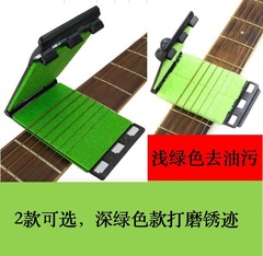 String Eraser, String Eraser, Guitar String Maintenance, String Eraser, String Eraser, Guitar String Protector, Cleaner