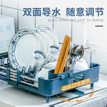 可伸缩厨房置物碗碟架锅碗瓢盆杯筷子收纳水槽快速沥水篮新品