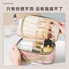Polyurethane travel bag, universal handheld capacious waterproof organizer bag, cosmetic bag