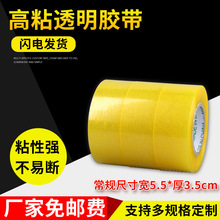 Դ�^���S �̓r���l͸���z�� 5.5cm*200m��ճ���z�������z����z��