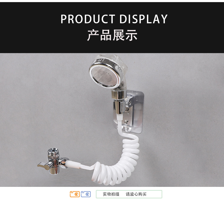 Hair salon faucet, external shower head, bathroom handheld pressurized telescopic extension small nozzle set, hair washing wonder Item Picture