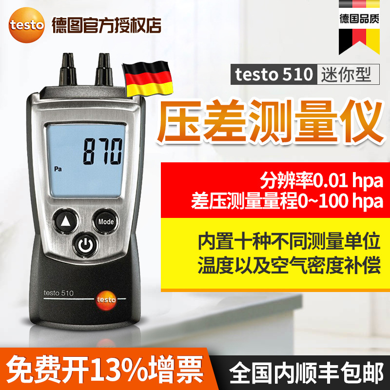  TESTO510   з   з      з ũ  з  ǳӰ