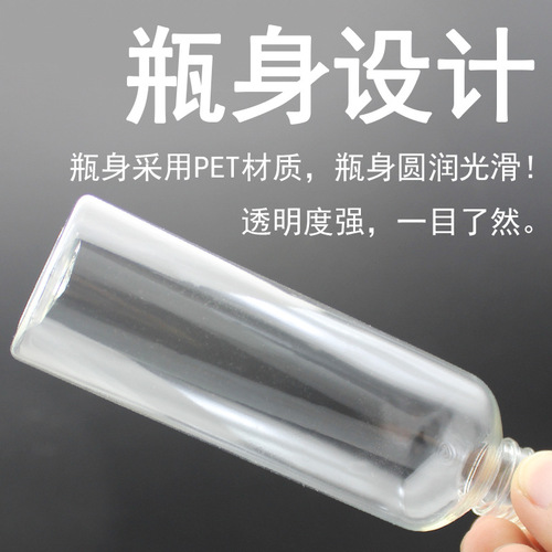 Wholesale 30ml 50ml 100ml spray bottle cosmetic perfume bottle PET transparent plastic bottle