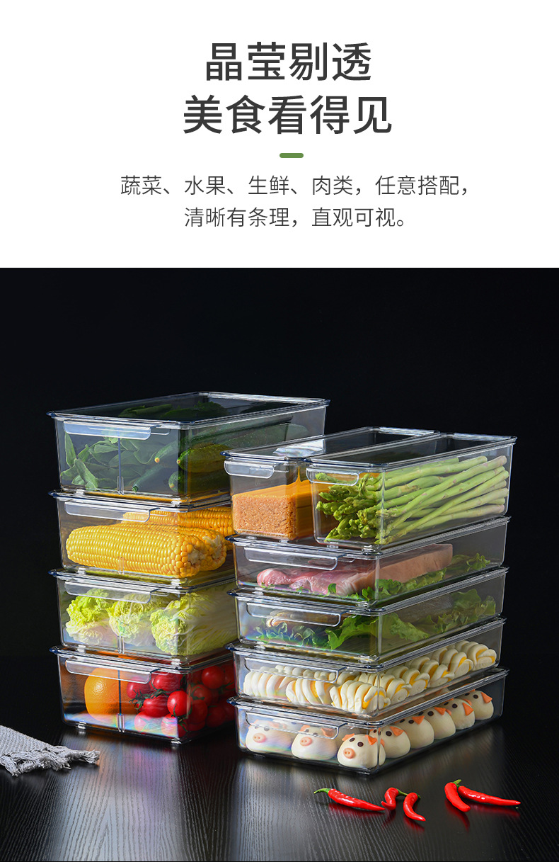 Refrigerator storage box 1_08.jpg