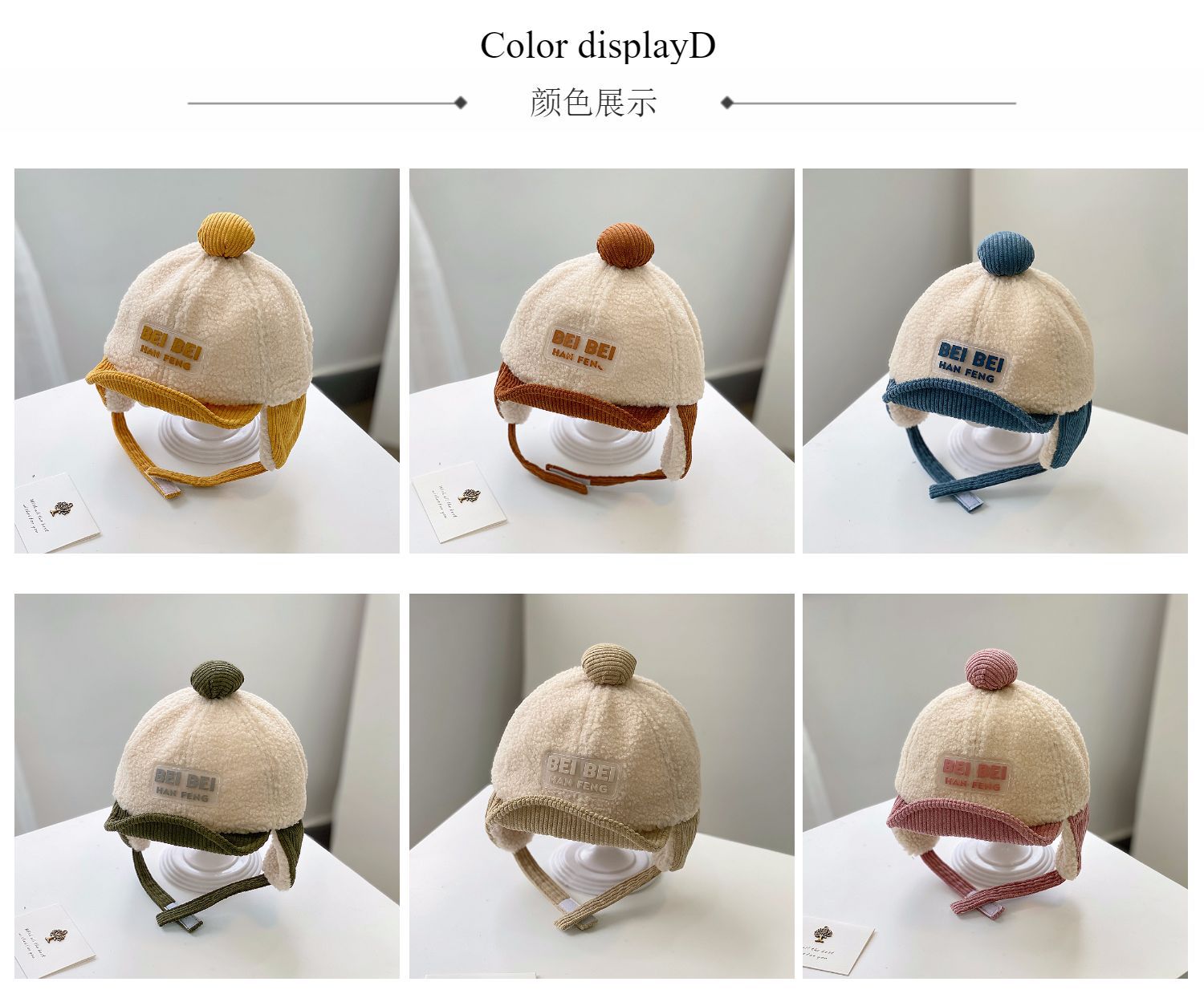 Children's  Wild  Warm Hat display picture 2