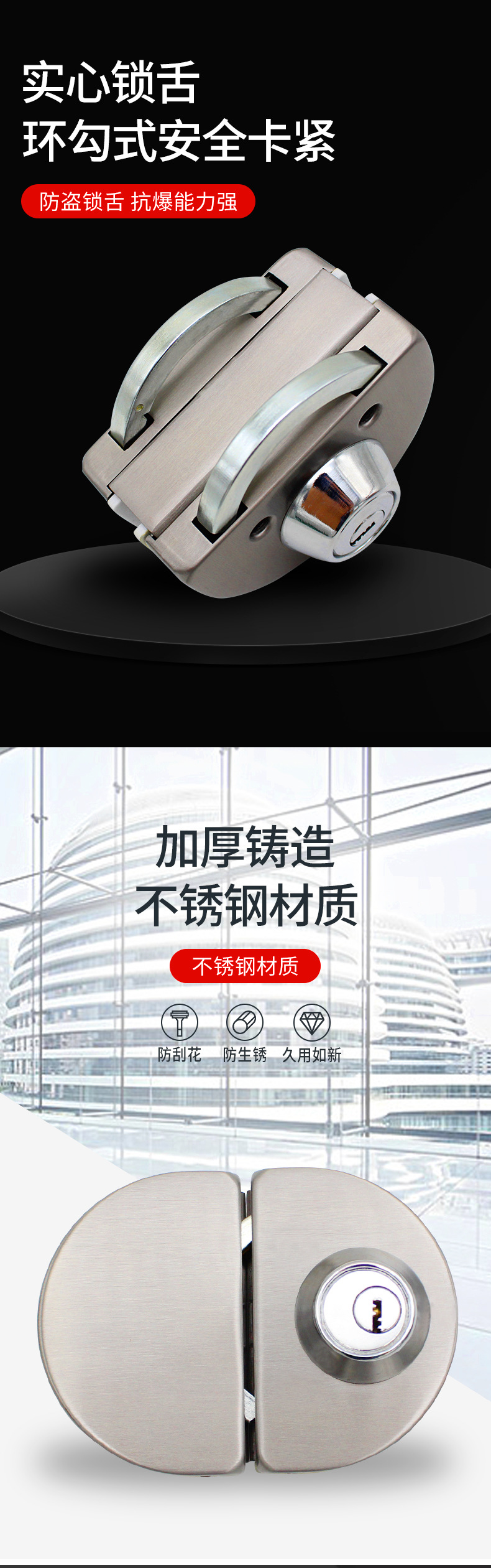 办公室推拉门双向玻璃锁