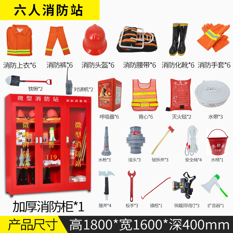 1.8x 2.2m 인 소방서(럭셔리)