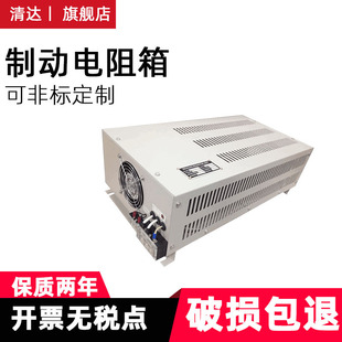 ���ʿ��{���y׃�l���Ƅ������ؓ�d��1KW2KW3KW5KW6KW0.1R�W-1K