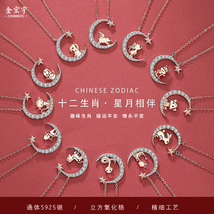 ԭ��ʮ����Ф�R�朼��yõ���ins�i��朇������������������