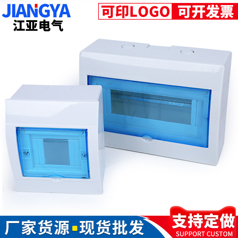 PZ30全塑回路配电箱国标非标多规格pz30配电柜防水