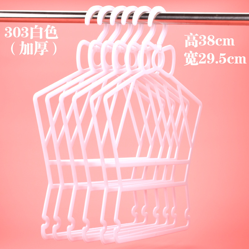 303白色