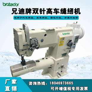 �ֵ���3420ֱ���^�p�܇��ͬ���C������Ͳʽ��܇�pᘿp�x�C