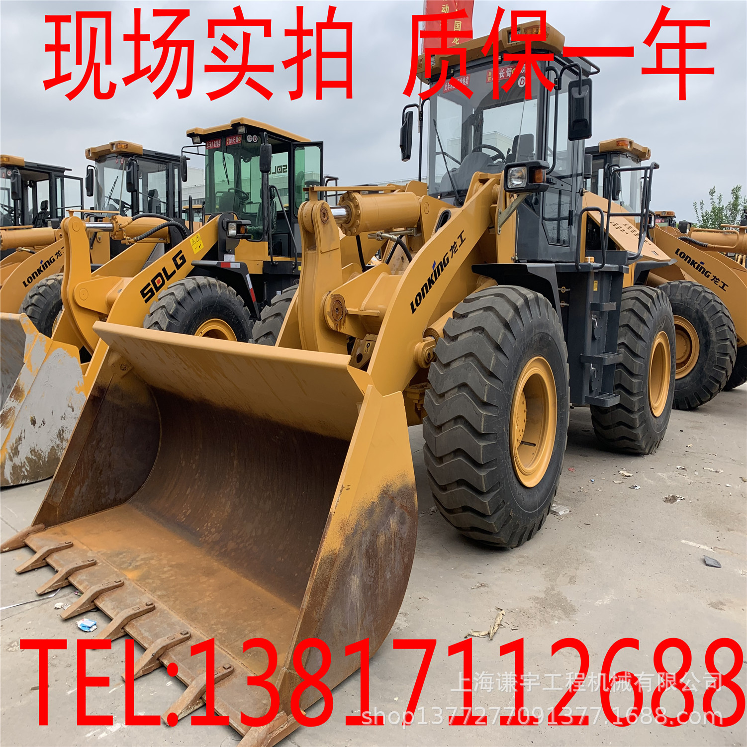 浙江二手装载机市场 2手柳工856装载机龙工855D夹抱铲车30 50价格