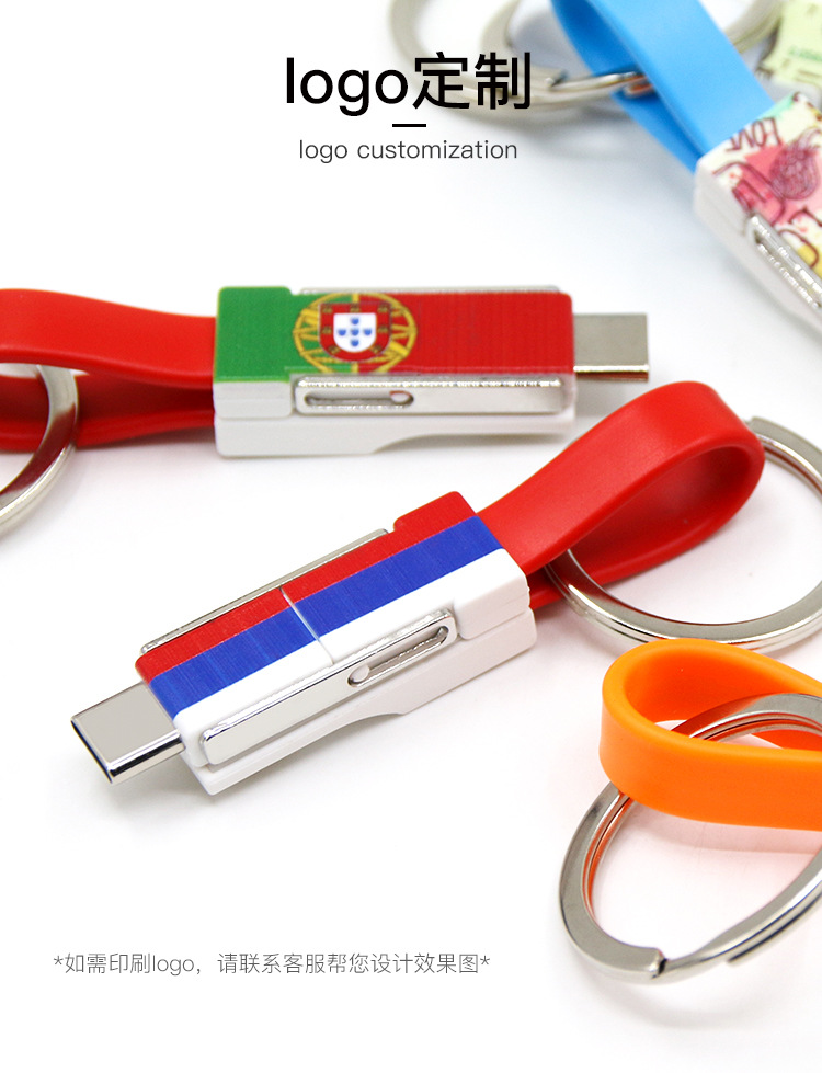 3in1磁铁线-中_10