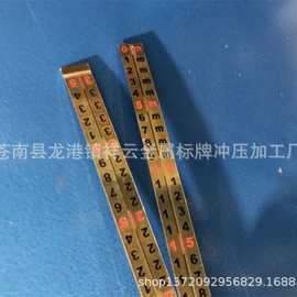 定制金属标牌铭牌铜制标牌黄底数字尺子软尺红黑字体腐蚀印刷