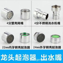 ��Ҏ��ˮ���^ˮ�����������w�R�W���^�V��ϴ�C�����ϰѳؾW��