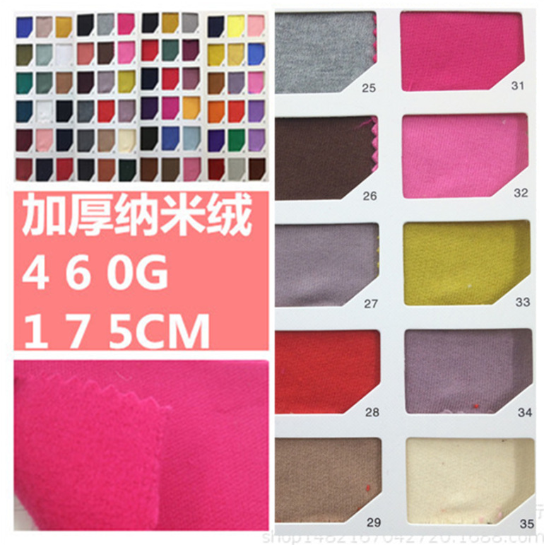 新款现货纳米绒460G克精梳纯棉加厚抓毛抓绒大卫衣布外套裤子面料