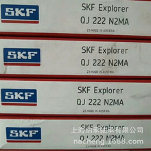 SKF SKF QJ222 QJ222N2MA SKFĵǽӴ SKFԭƷ