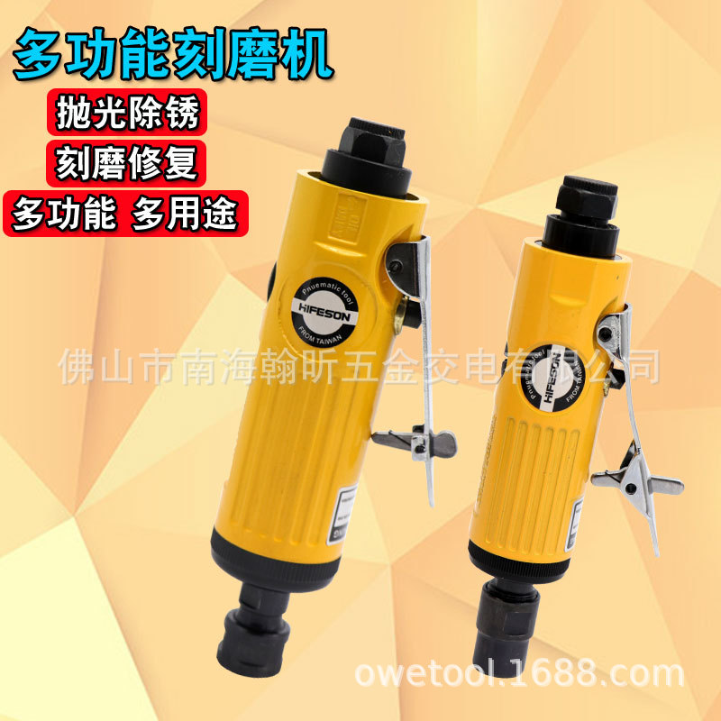 海飞鲨8K小刻9K大刻气动刻磨机 抛光机砂光机磨光机打磨机3mm6mm