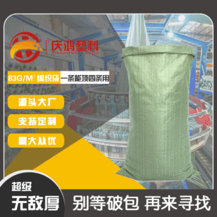 pp�Ӻ�ҾGɫ�������ɶ��Ƹ�Ĥ��ˮ��Ƥ��������Ҵ�����þ�����