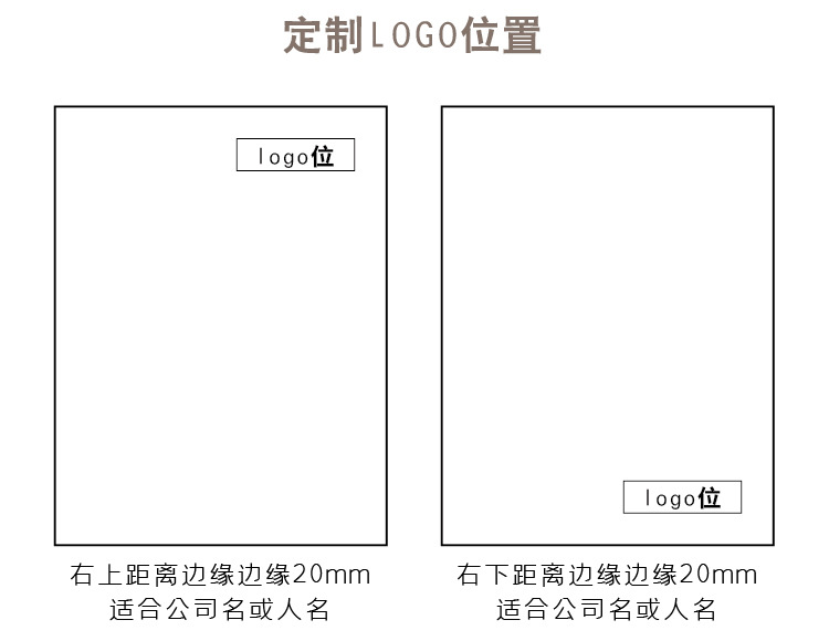 线圈本-14